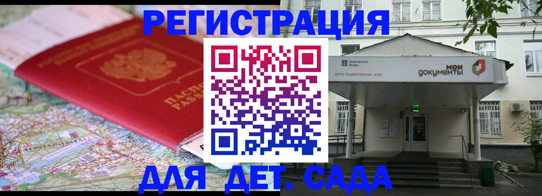 найти адрес прописки в Калининске